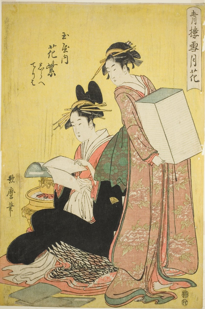 Schnee, Mond und Blumen in den Vergnügungsvierteln (Seiro setsugekka): Hanamurasaki vom Tamaya mit Begleiterinnen Shirabe und Teriha von Kitagawa Utamaro