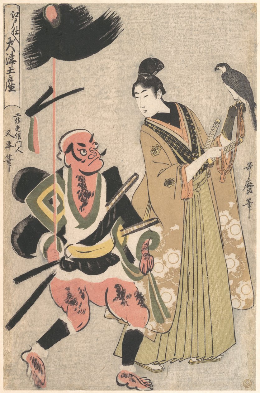 Souvenir-Gemälde aus Ōtsu, gelagert in Edo (Edo shi-ire Ōtsu miyage) Fußsoldat mit Speer und Falkner von Kitagawa Utamaro
