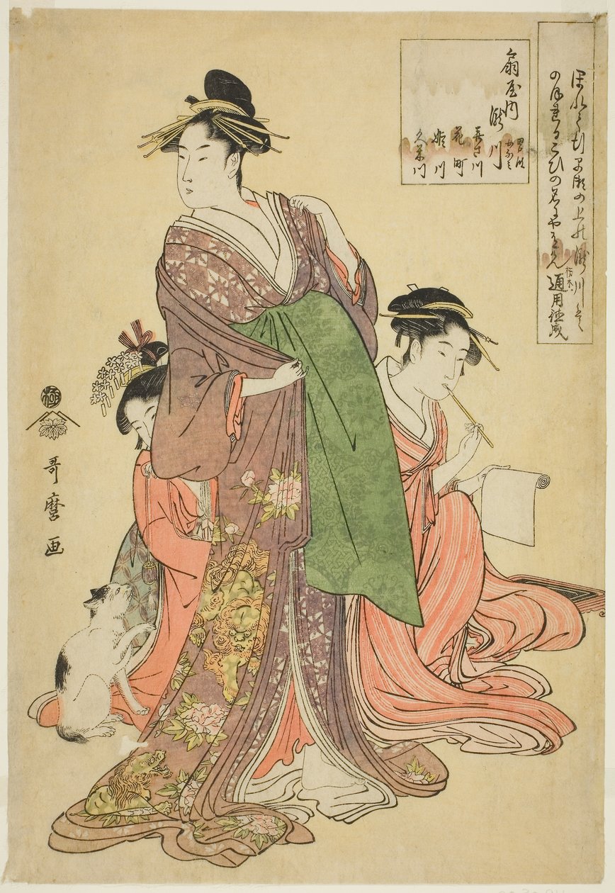 Takigawa vom Ogiya von Kitagawa Utamaro