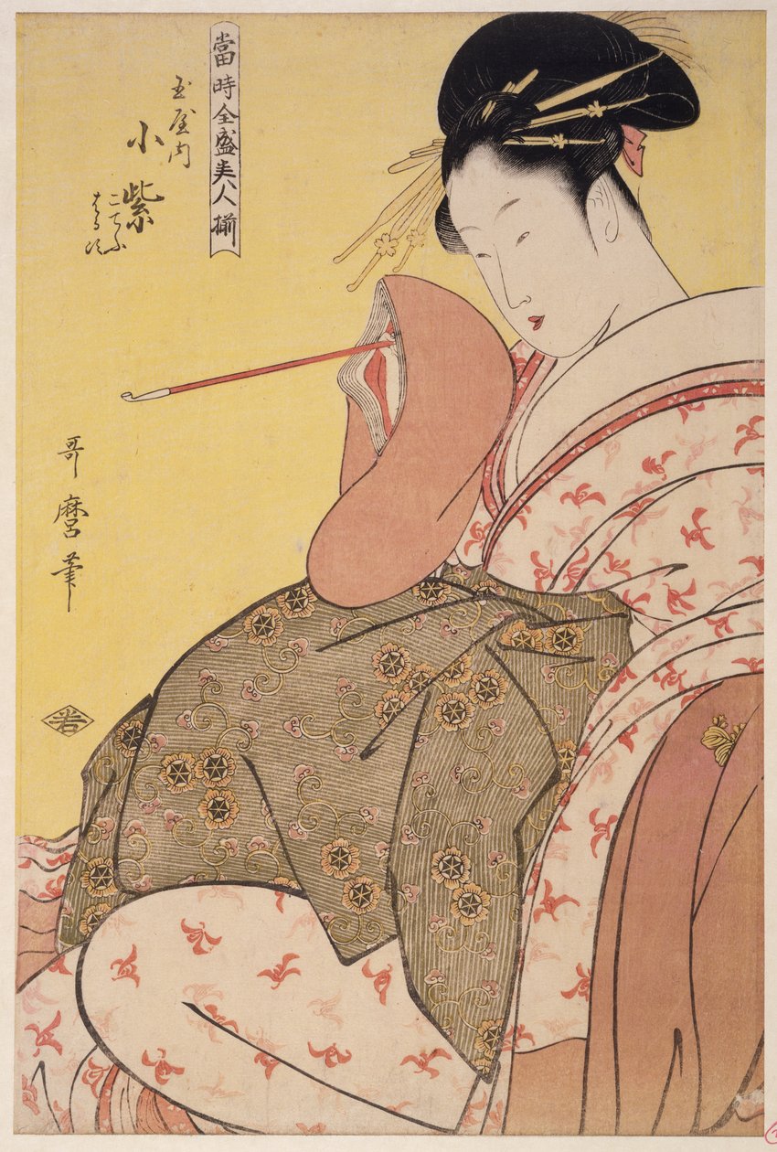 Tamaya uchi Komurasaki, Kochô, Haruji, 1794 von Kitagawa Utamaro