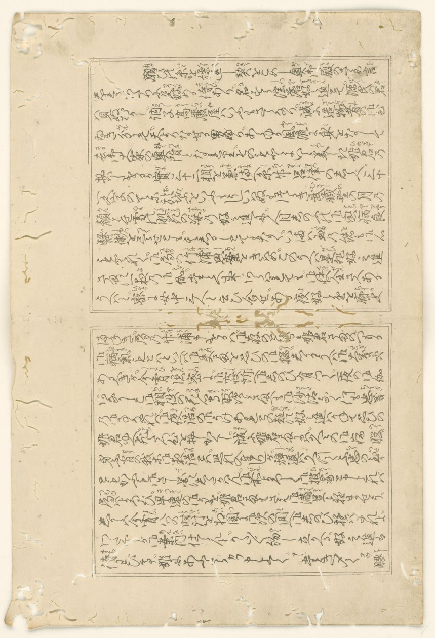 Textblatt von Negai no itoguchi von Kitagawa Utamaro