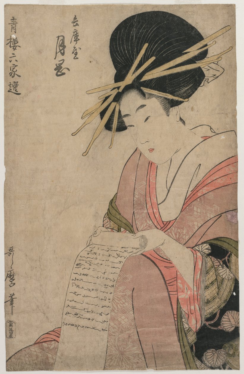 Die Kurtisane Tsukioka von Hyogoya rollt einen Brief (aus der Serie Eine Auswahl von sechs Autoren in den Grünen Häusern) von Kitagawa Utamaro