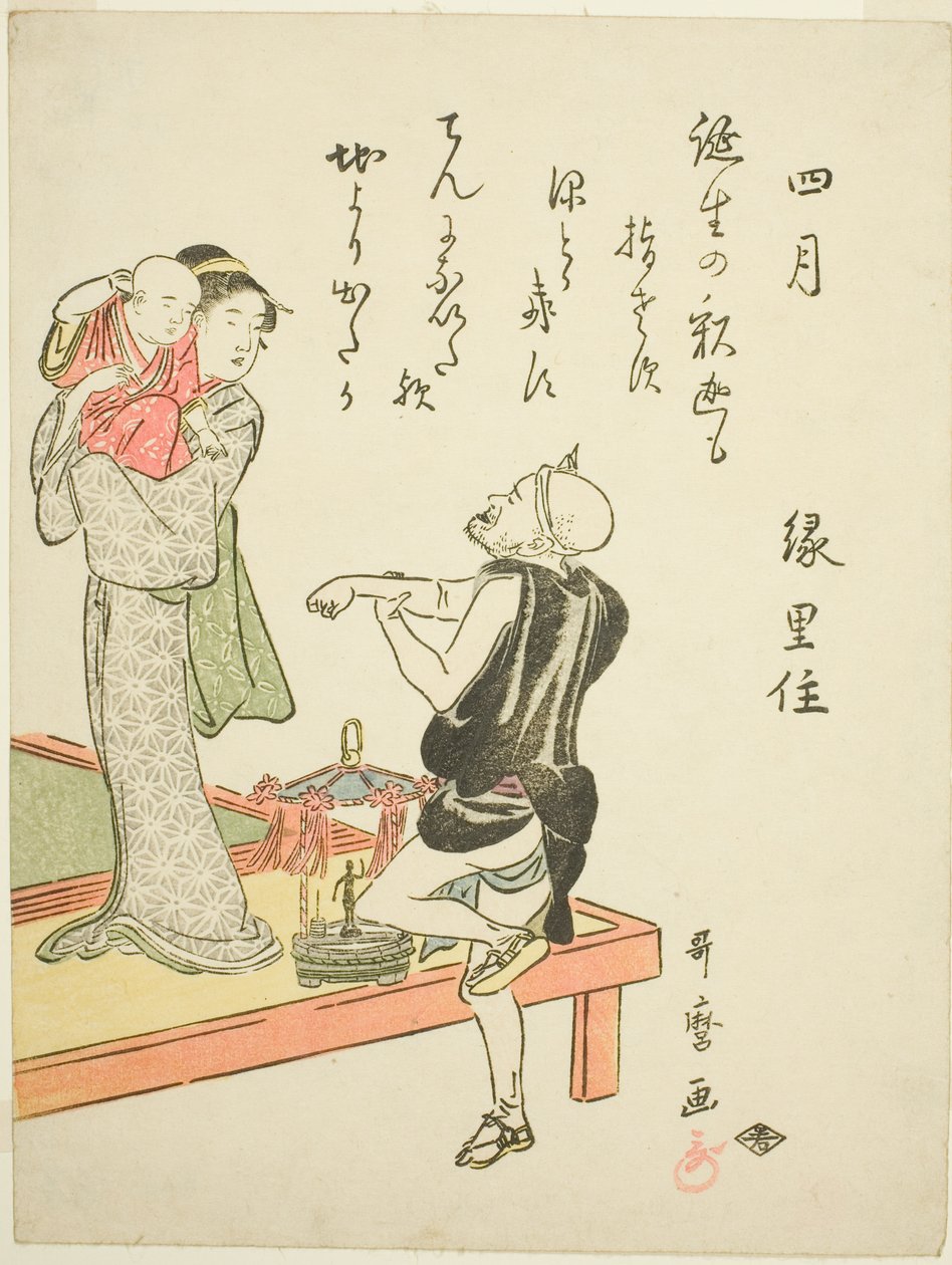 Der vierte Monat (Shigatsu), aus einer unbetitelten Serie von Genreszenen in den zwölf Monaten, mit Kyoka-Gedichten von Kitagawa Utamaro
