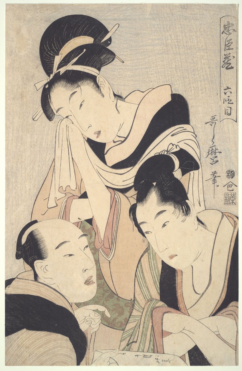 Die loyale Liga der siebenundvierzig Rōnin (Chūshingura), Akt VI von Kitagawa Utamaro
