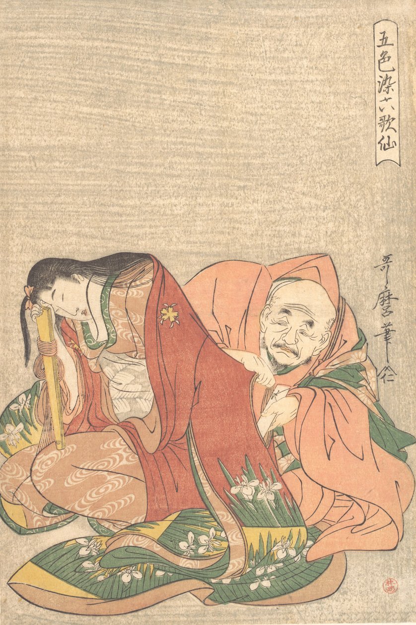 Der Dichter Sojo Henjo 816-890 steckt einen Brief in den Ärmel einer Frau von Kitagawa Utamaro