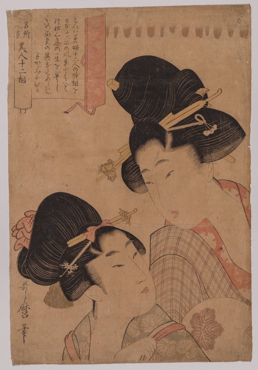 Zwei Kurtisanen von Kitagawa Utamaro