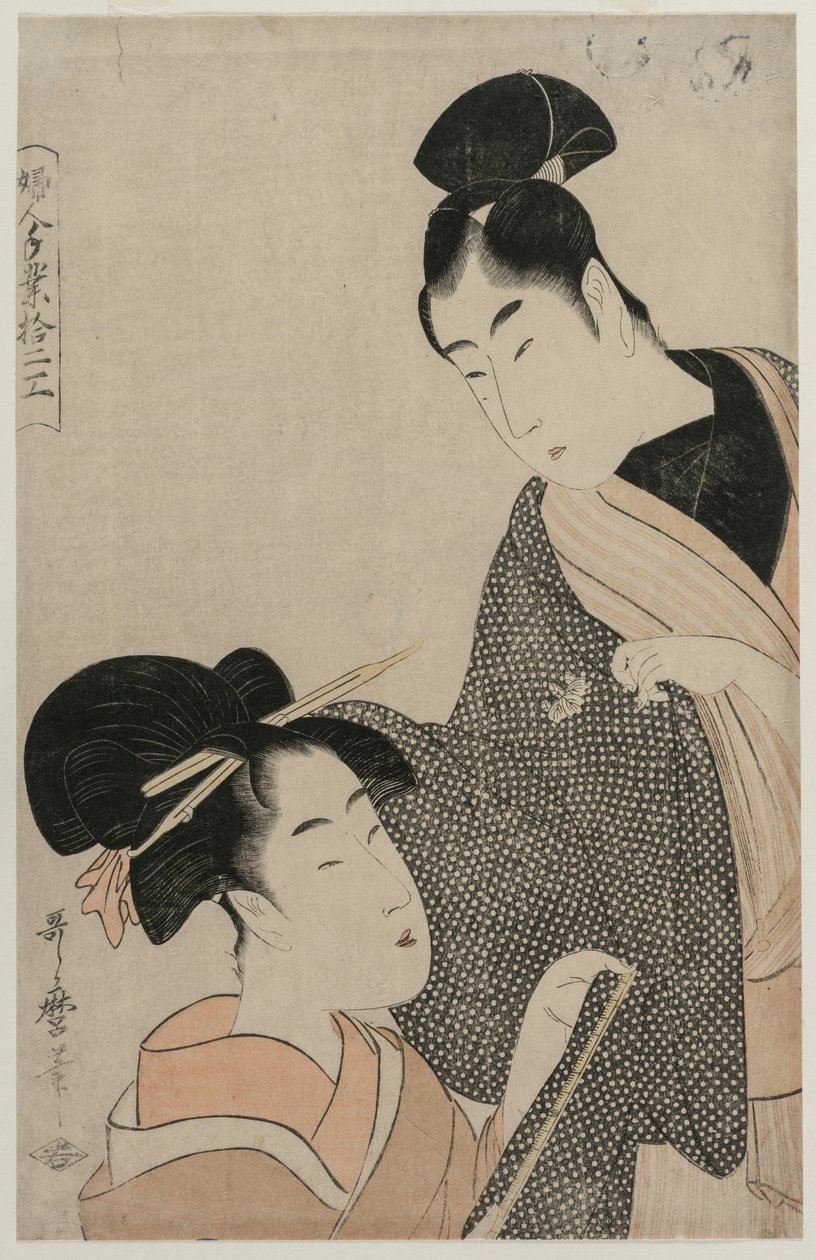 Frau misst den Mantel eines Mannes (aus der Serie Zwölf Berufe der Frauen) von Kitagawa Utamaro