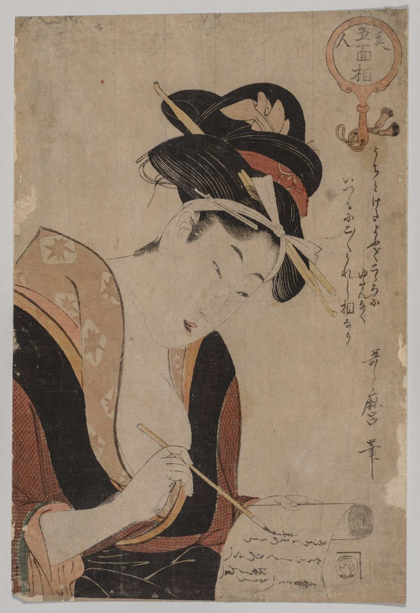Frau beim Schreiben von Kitagawa Utamaro