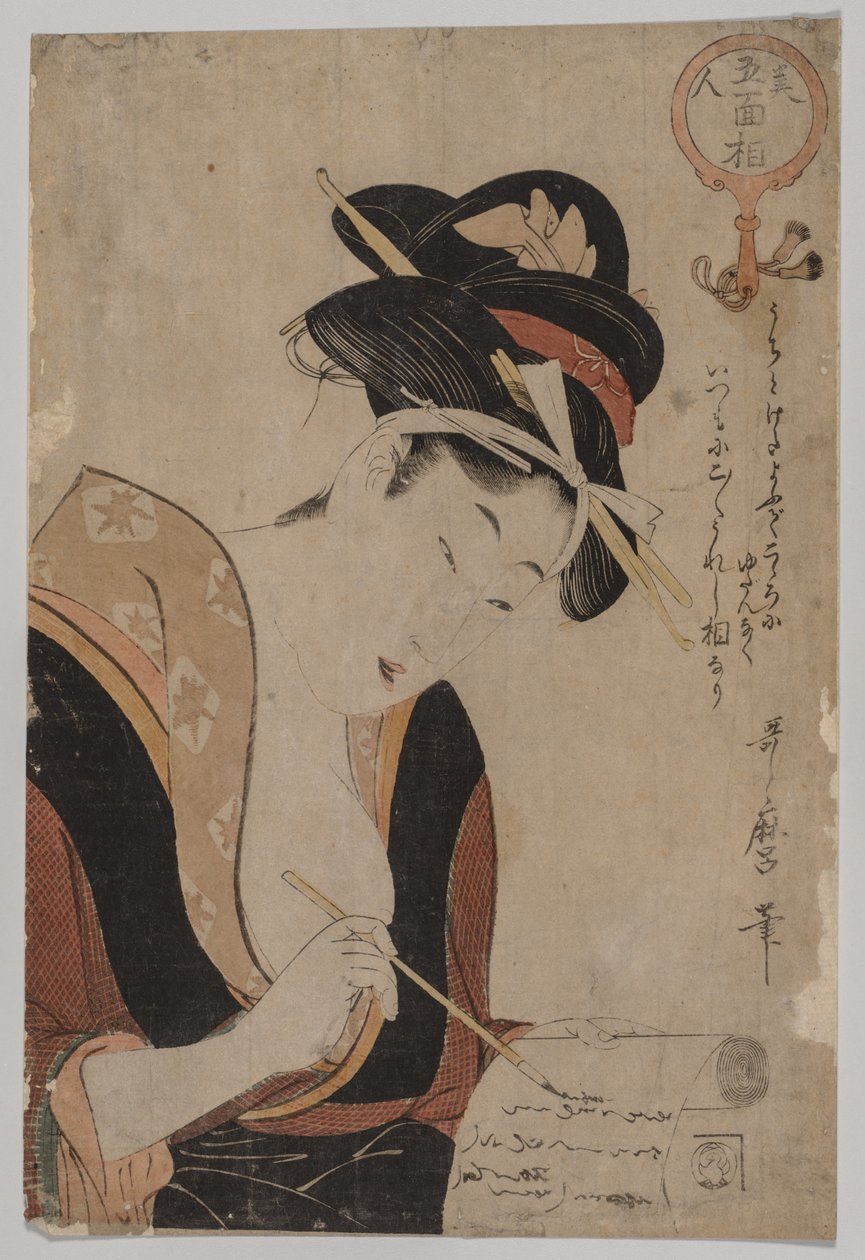 Frau beim Schreiben, 1753-1806 von Kitagawa Utamaro