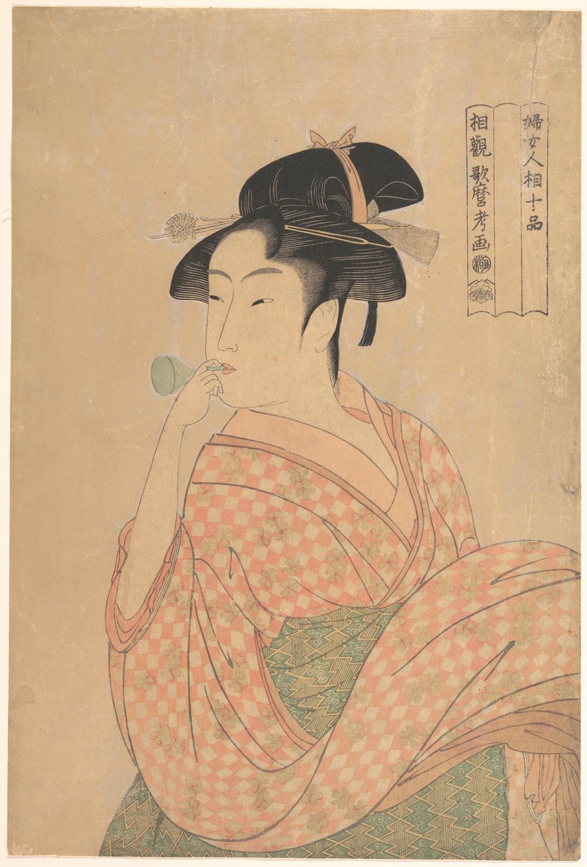 Junge Frau, die ein Popen (Glasgeräuschmacher) bläst, aus der Serie „Zehn Klassen der Physiognomie von Frauen“ von Kitagawa Utamaro