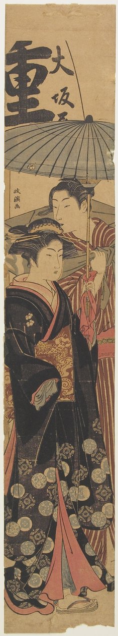 (Kurtisane und Ladenjunge), ca. 1781-1789 von Kitao Masanobu