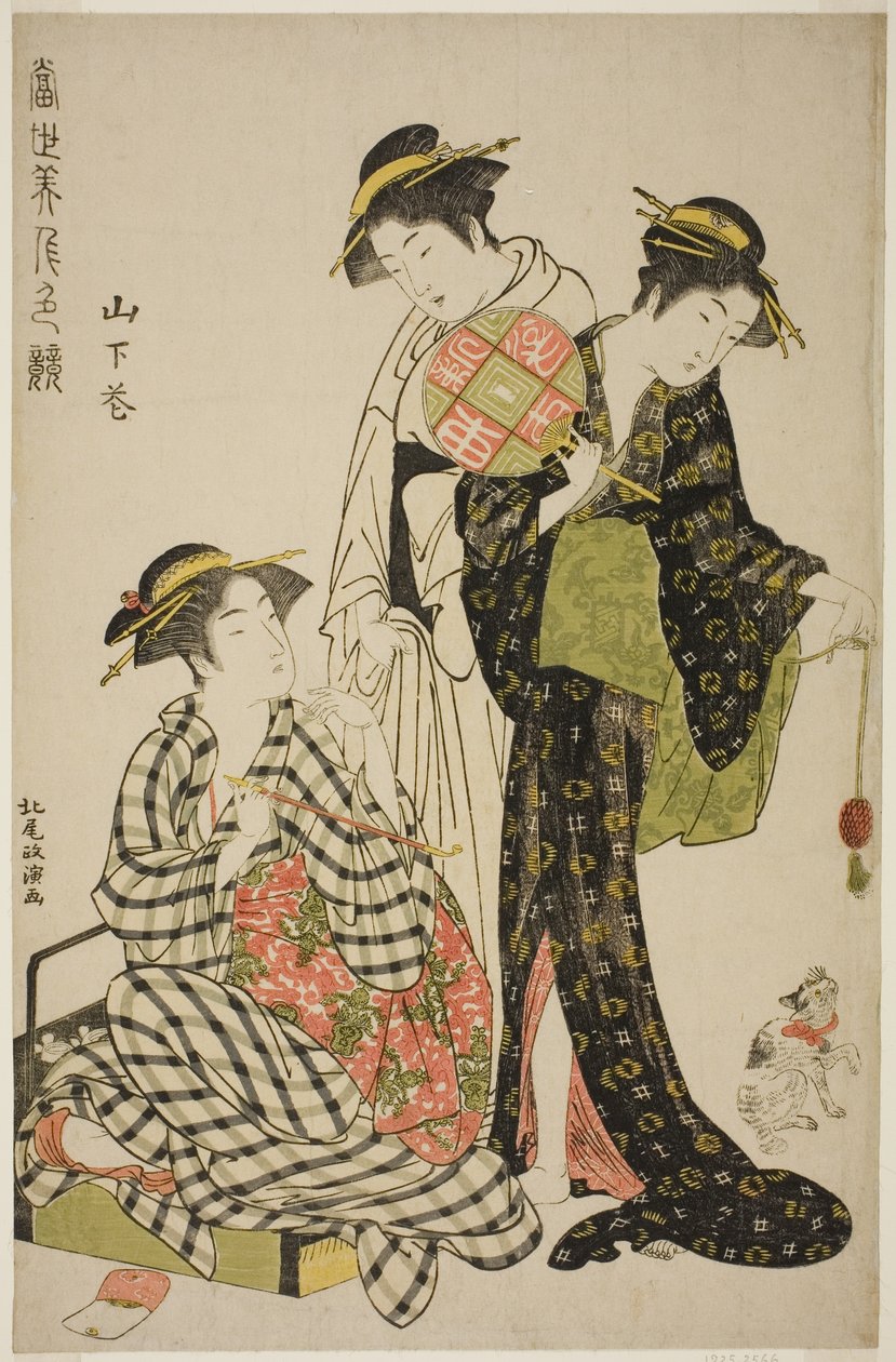 Blumen von Yamashita, aus der Serie "Wettbewerb der zeitgenössischen Schönheiten" von Kitao Masanobu