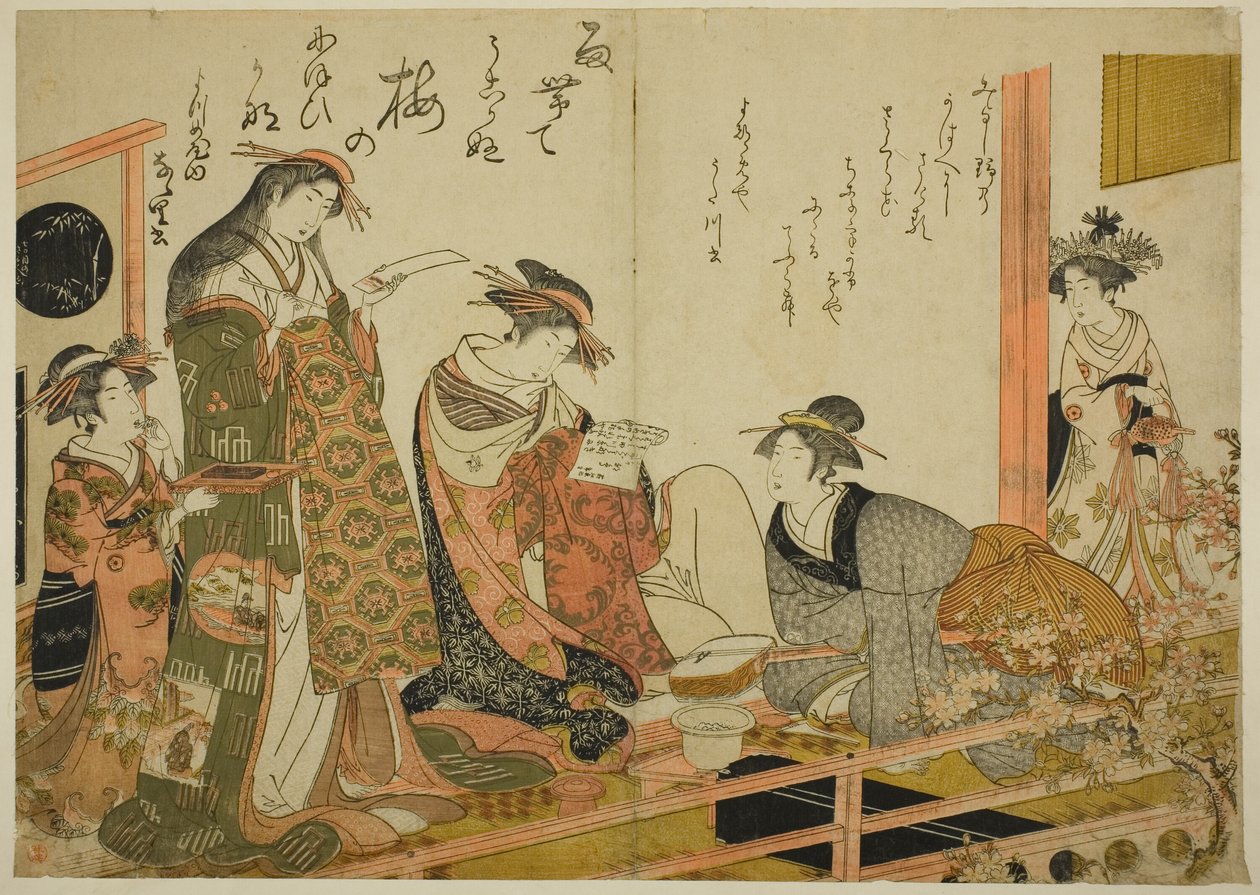 Die Kurtisanen Utagawa und Nanasato aus dem Yotsumeya, aus dem Album "Vergleich neuer Schönheiten von Yoshiwara - Ein Spiegel ihrer eigenen Schriften (Keisei shin bijin awase jikihitsu kagami)" von Kitao Masanobu
