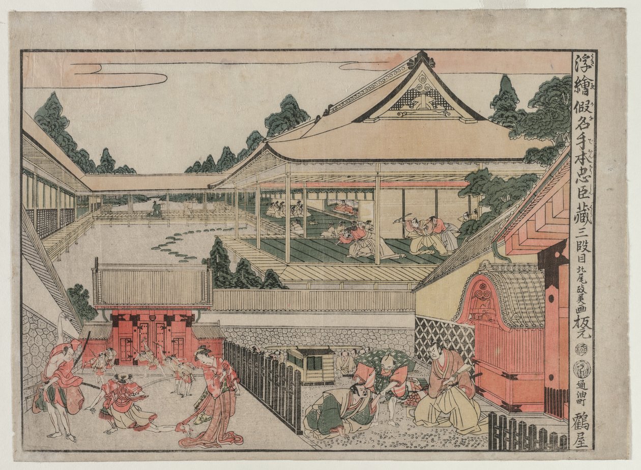 Chushingura: Akt III aus der Serie Perspektivbilder für Das Schatzhaus der Loyalität, um 17 von Kitao Masayoshi