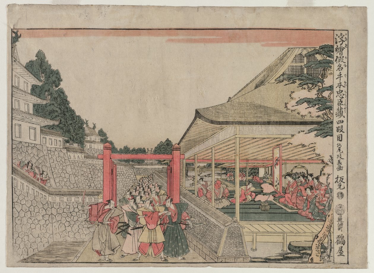Chushingura: Akt IV aus der Serie Perspektivbilder für Das Schatzhaus der Loyalität, ca. 179 von Kitao Masayoshi