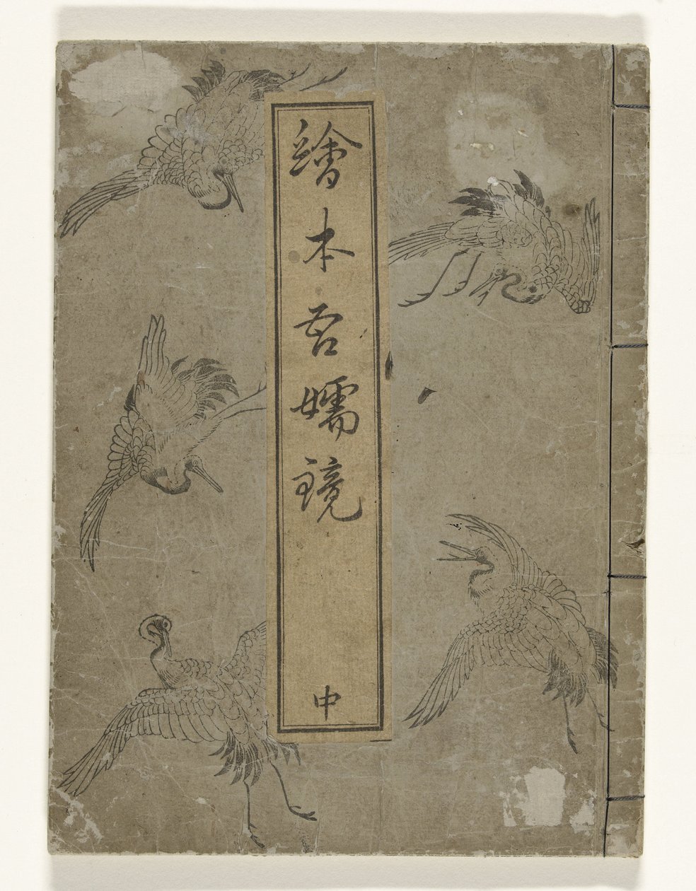 Spiegel von Edo von Kitao Masayoshi