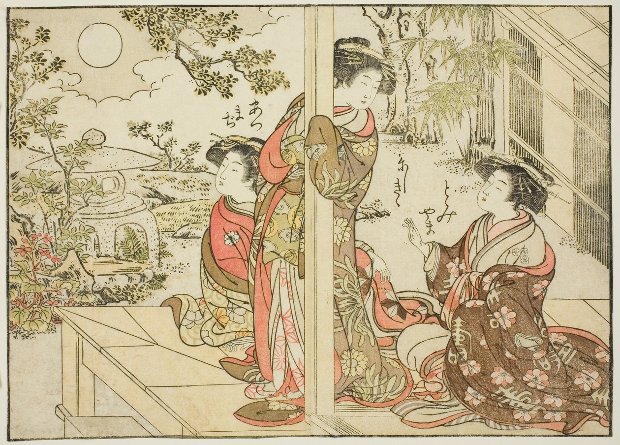 Kurtisanen von Yotsumaya, aus dem Buch "Spiegel der schönen Frauen der Vergnügungsviertel (Seiro bijin awase sugata kagami)," Bd. 2 von Kitao Shigemasa