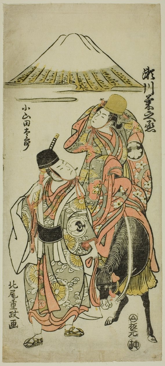 Die Schauspieler Segawa Kikunojo II als Itsuki und Bando Hikosaburo II als Oyamada Taro im Stück "Taiheiki Shizunome Furisode," aufgeführt im Nakamura Theater im elften Monat, 1767 von Kitao Shigemasa