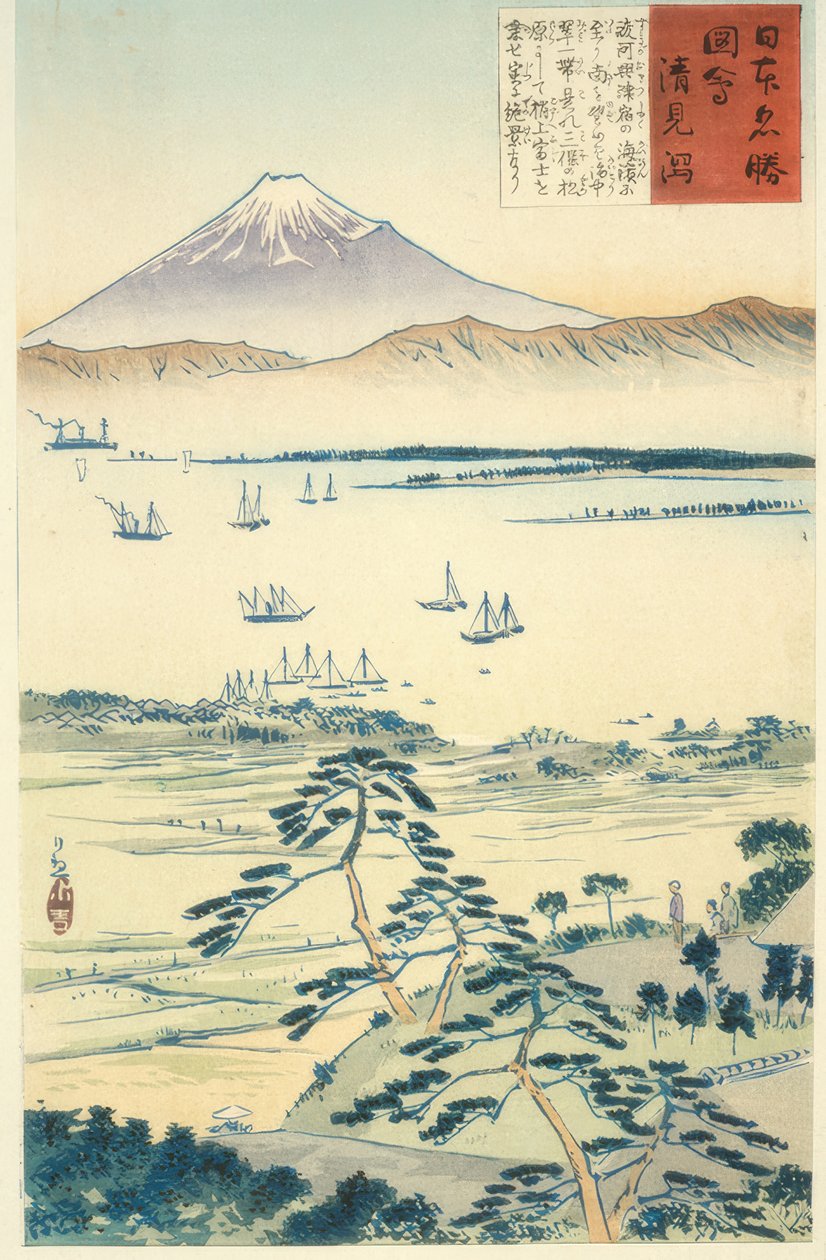 Ansicht des Fuji von der Küste von Kiyomigata von Kiyochika Kobayashi