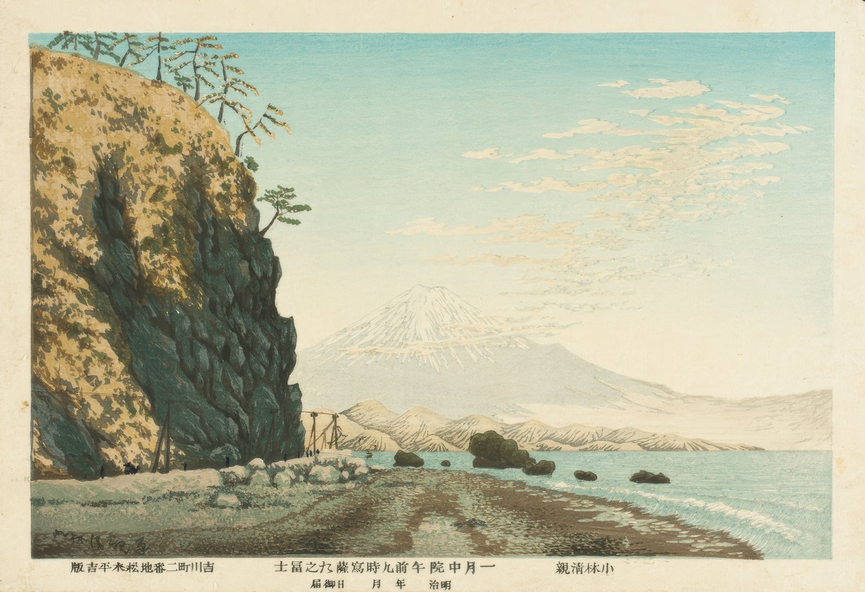 Der Fujisan von Satta aus gesehen, skizziert um 9 Uhr morgens, Mitte Januar 1881 von Kiyochika Kobayashi