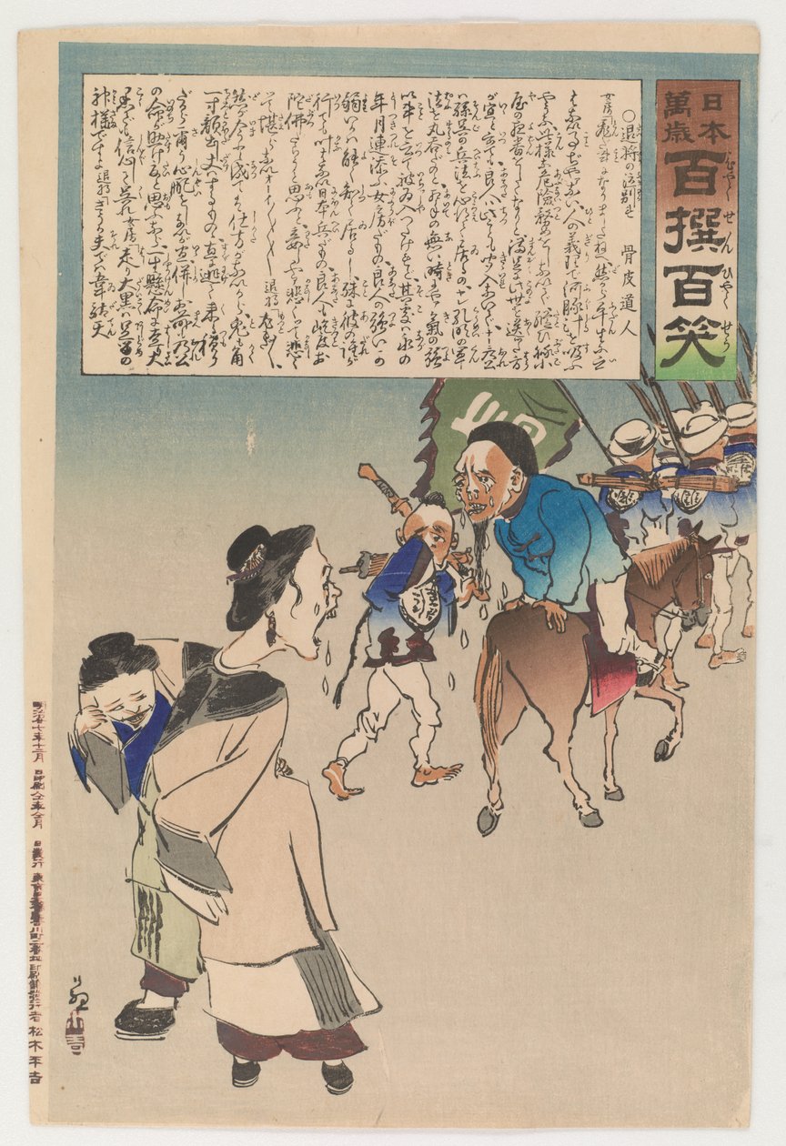 Tränenreicher Abschied des geschlagenen Kommandanten von Kiyochika Kobayashi
