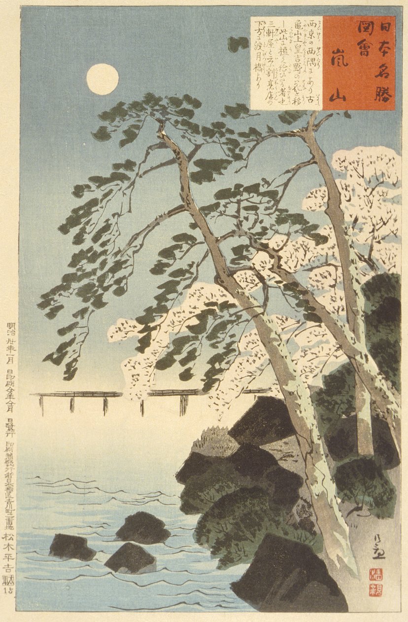 Arashiyama, Kyoto von Kobayashi Kiyochika