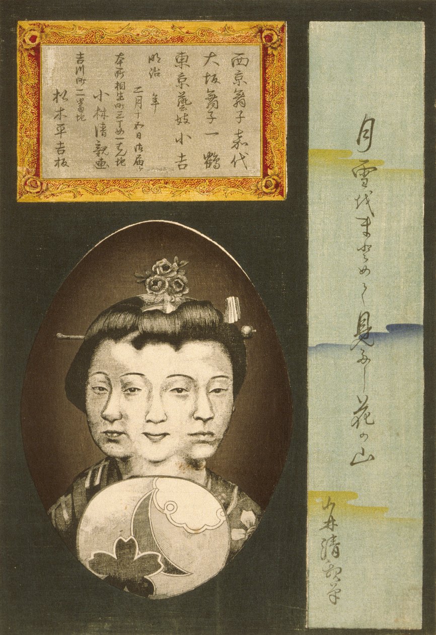 Schönheiten der drei Hauptstädte: Kayo von Kyoto, Ikkaku von Osaka und Kokichi von Tokio von Kobayashi Kiyochika