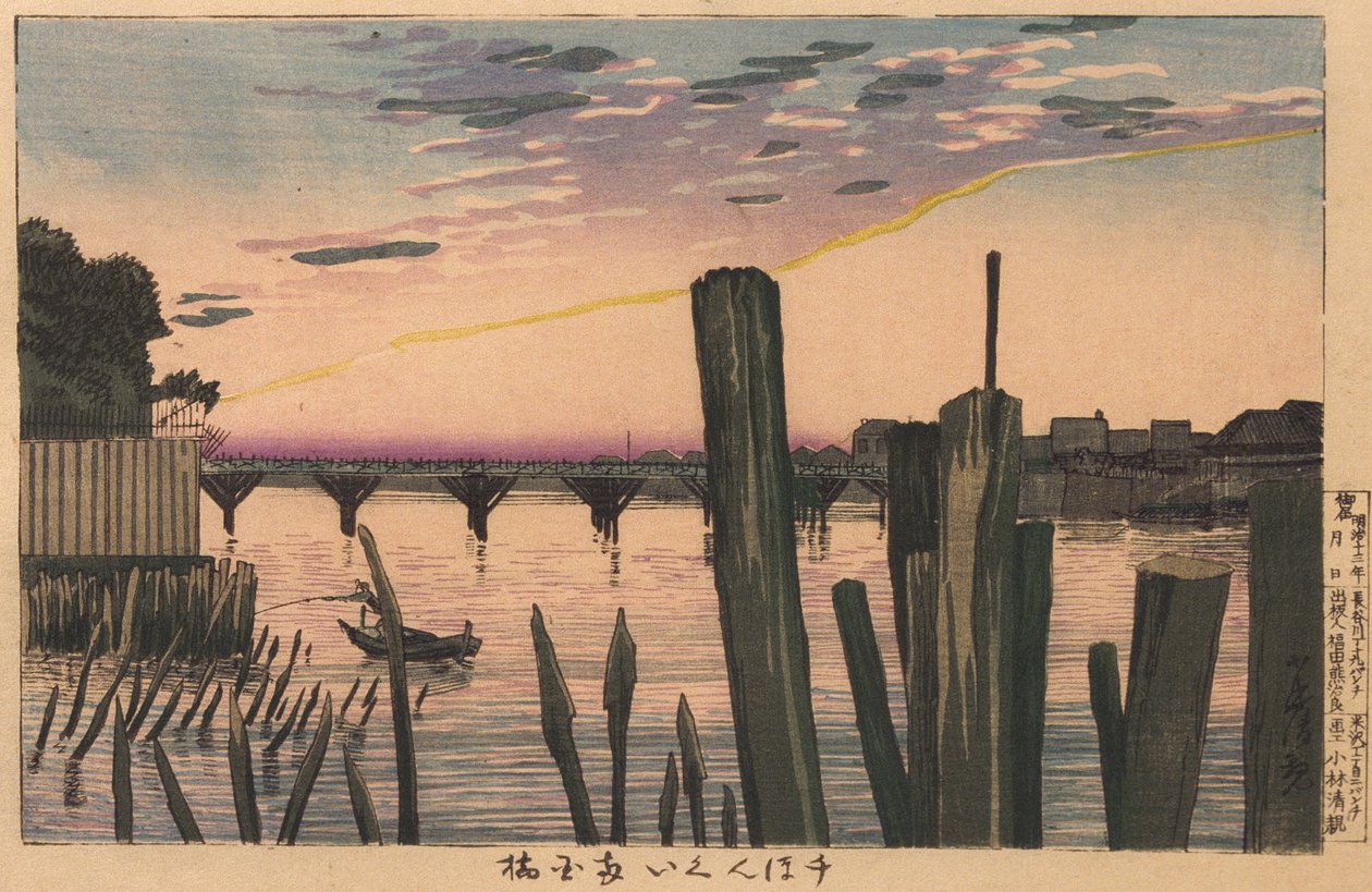 Wellenbrecherpfähle und Ryōgoku-Brücke von Kobayashi Kiyochika