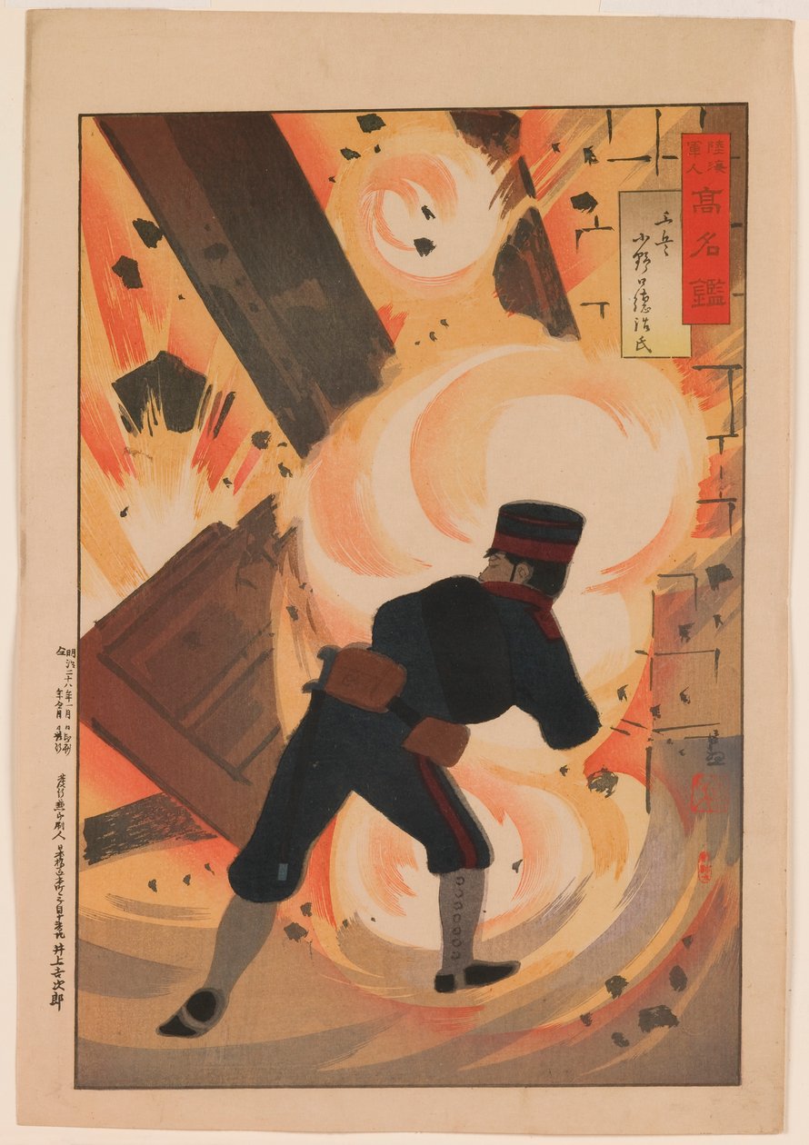 Ingenieurleutnant Onoguchi Tokuji, aus der Serie „Ein Spiegel berühmter Militär- und Marineleute“ von Kobayashi Kiyochika