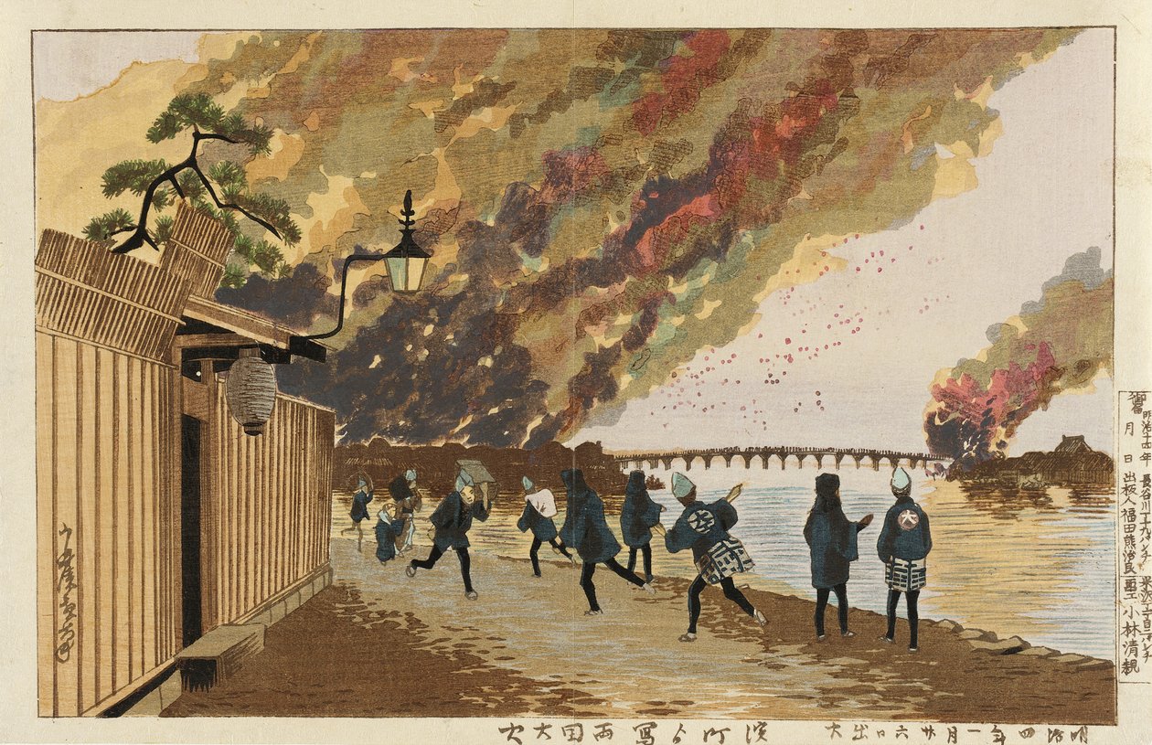 Großbrand in Ryōgoku, skizziert von Hamachō, 26. Januar 1881 von Kobayashi Kiyochika
