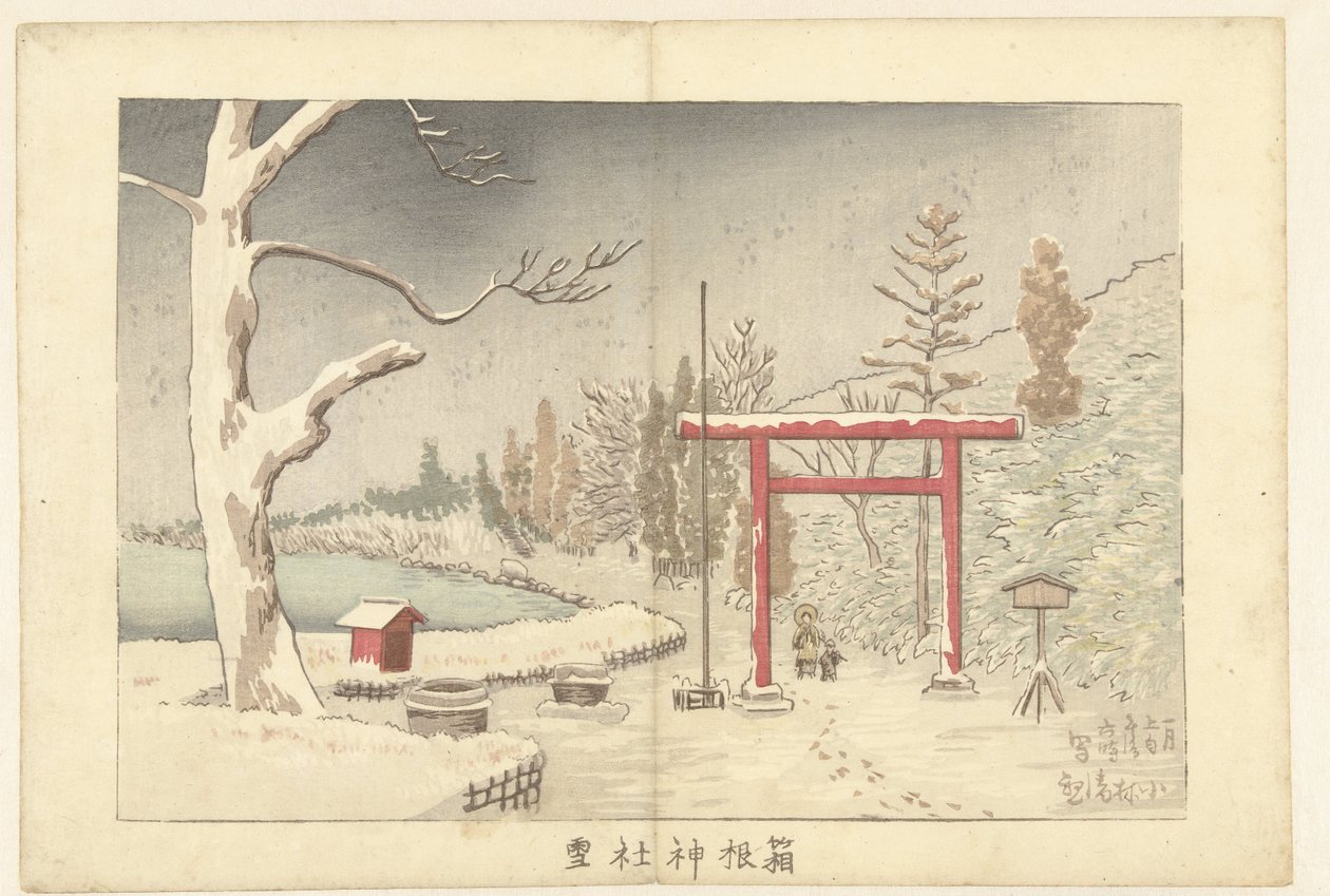Das Hakone-Heiligtum im Schnee von Kobayashi Kiyochika