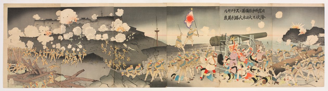 Hurra für den großen Sieg von Großjapan! Stoessel kapituliert im Hafen von Port Arthur während des Russisch-Japanischen Krieges von Kobayashi Kiyochika