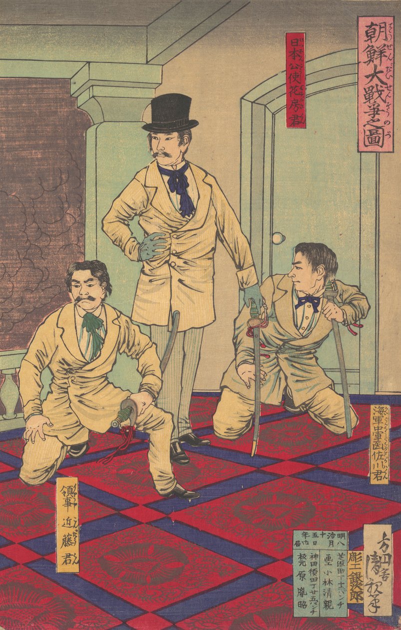 Illustration des Großen Koreanischen Krieges Chosen dai senso no zu von Kobayashi Kiyochika