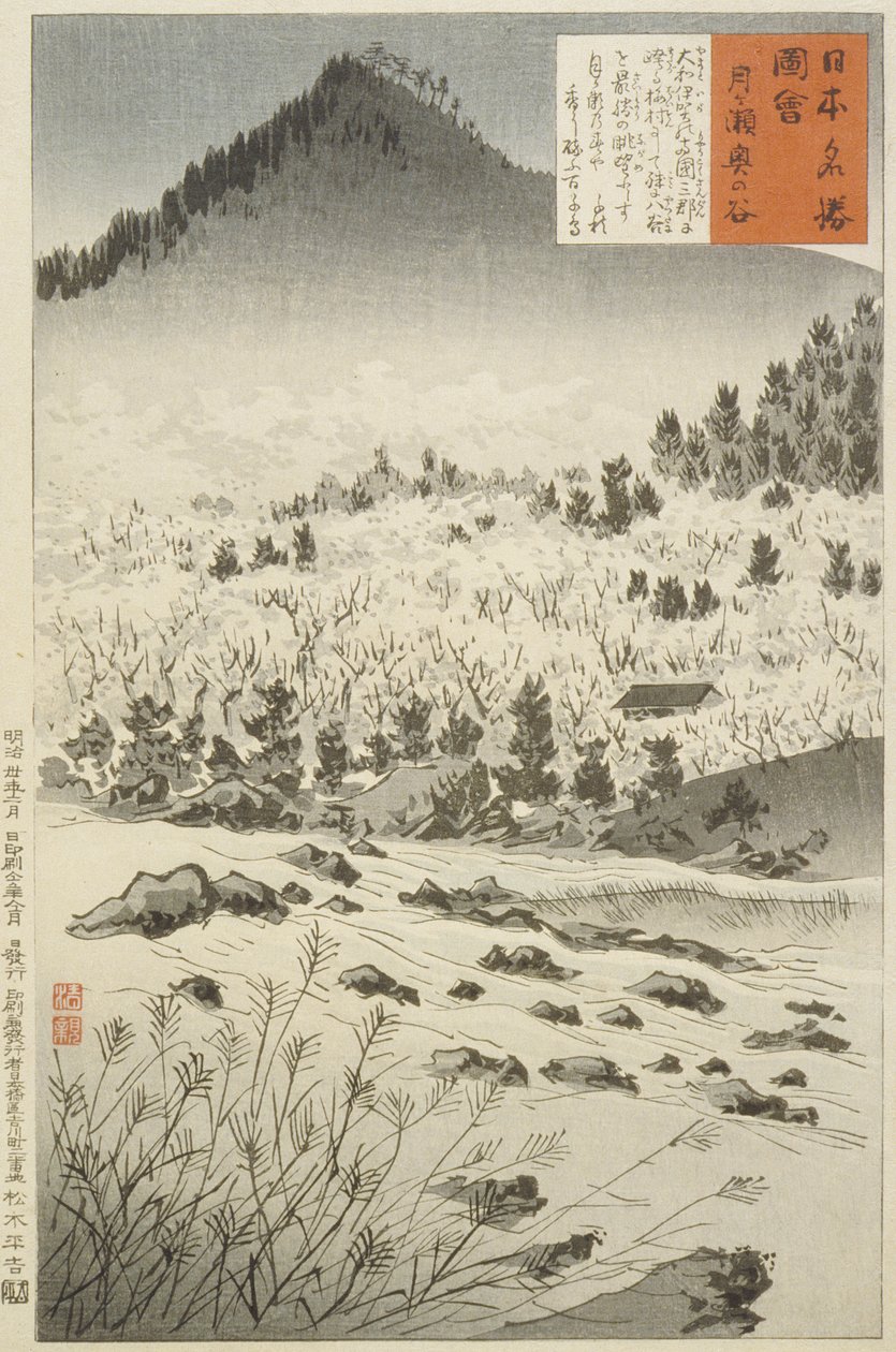 Inneres Tal bei Tsukigase von Kobayashi Kiyochika