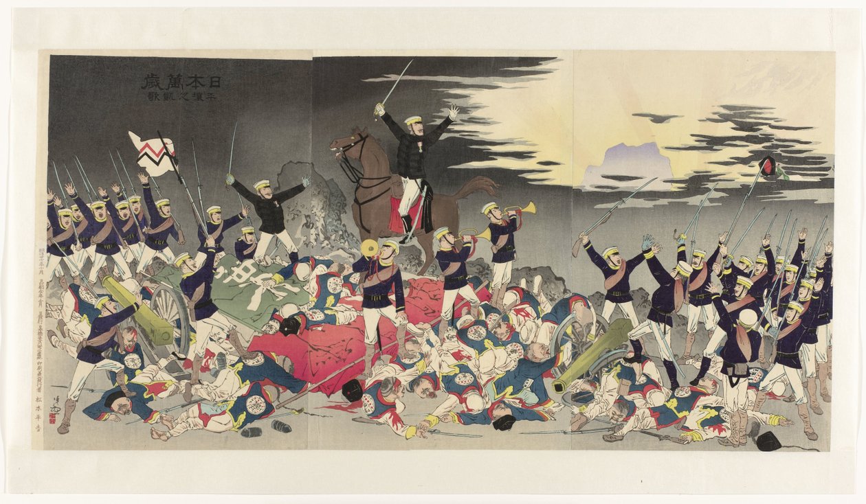 Lang lebe Japan! Siegeslied bei Pjöngjang Nippon banzai, Heijō no gaika (Titel auf Objekt) von Kobayashi Kiyochika
