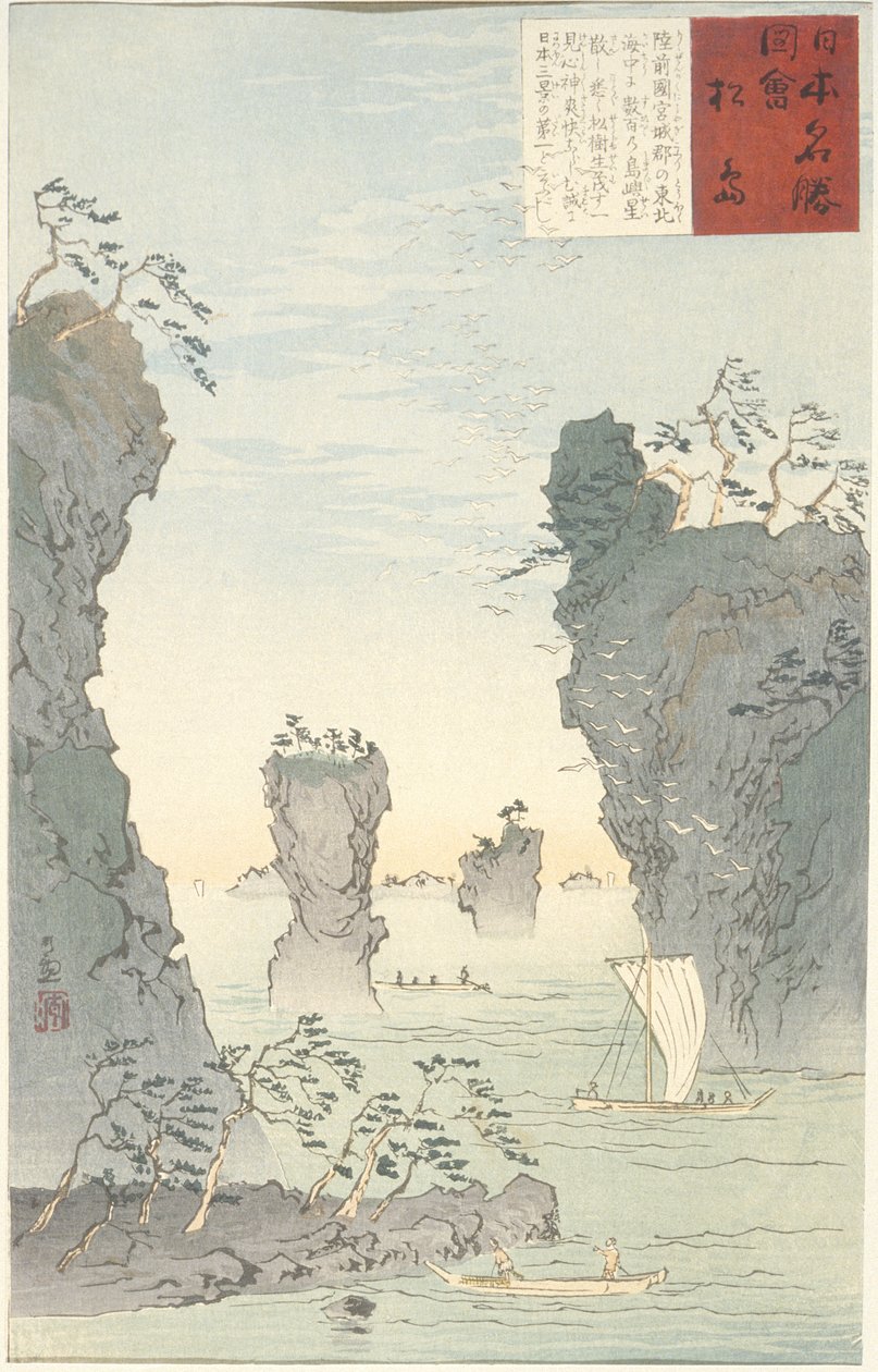 Matsushima von Kobayashi Kiyochika