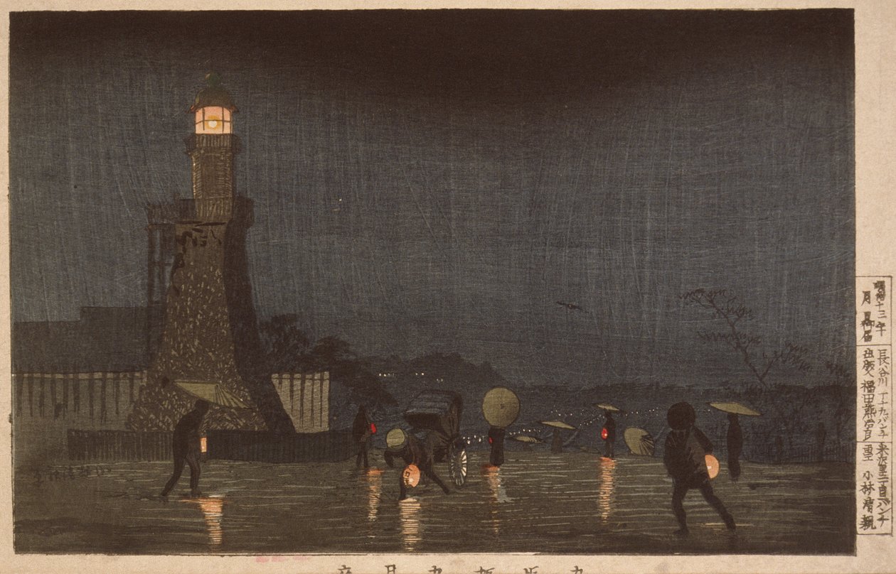 Maiabend auf Kudanzaka von Kobayashi Kiyochika
