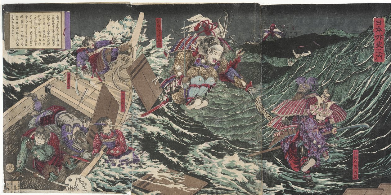 Minamoto Yoshitsune, Gouverneur von Iyo, springt über acht Boote von Kobayashi Kiyochika