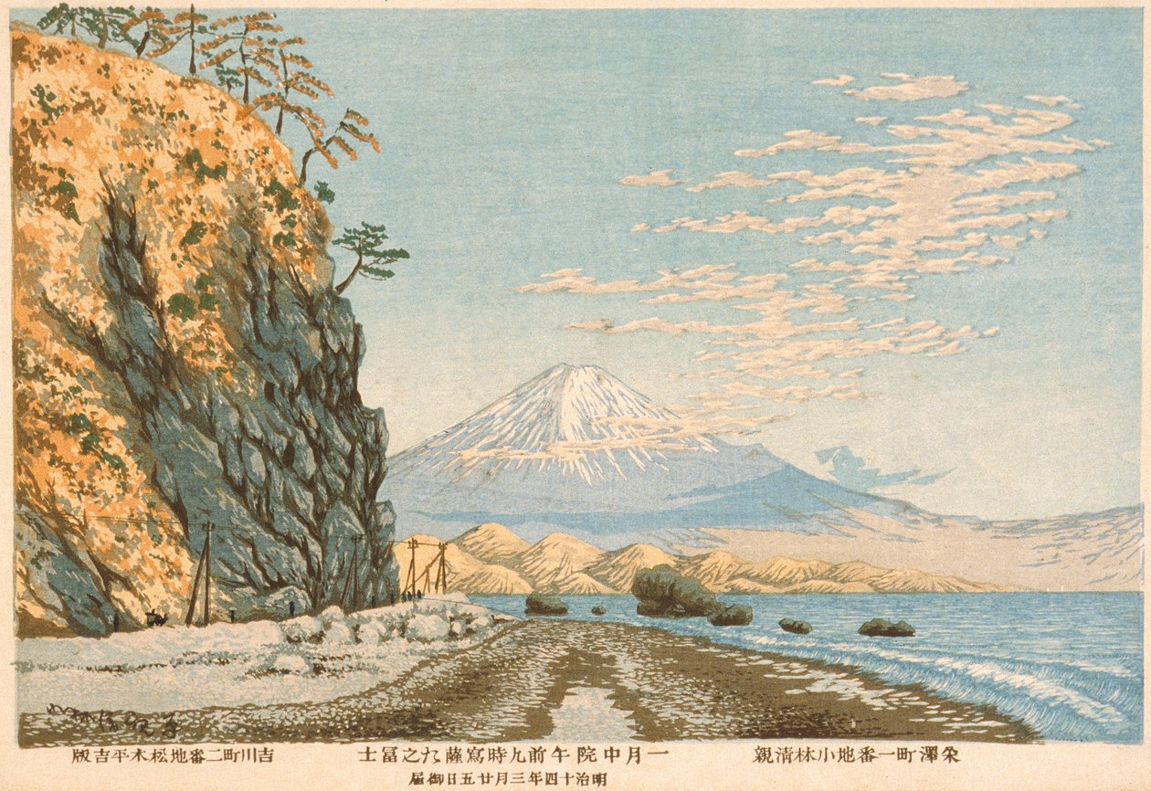 Berg Fuji von Satta, skizziert um 9:00 Uhr morgens Mitte Januar 1881 von Kobayashi Kiyochika