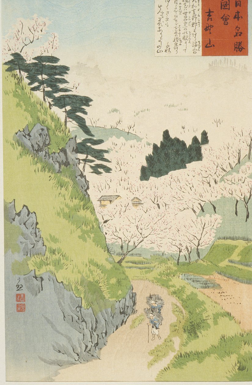 Berg Yoshino, Kirschblüten von Kobayashi Kiyochika