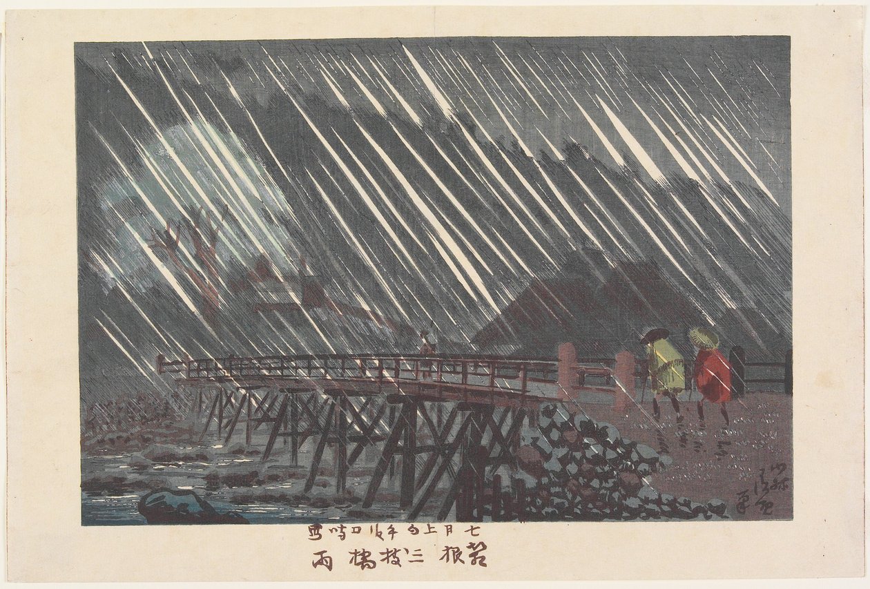 Regen an der Sanmai-Brücke in Hakone von Kobayashi Kiyochika