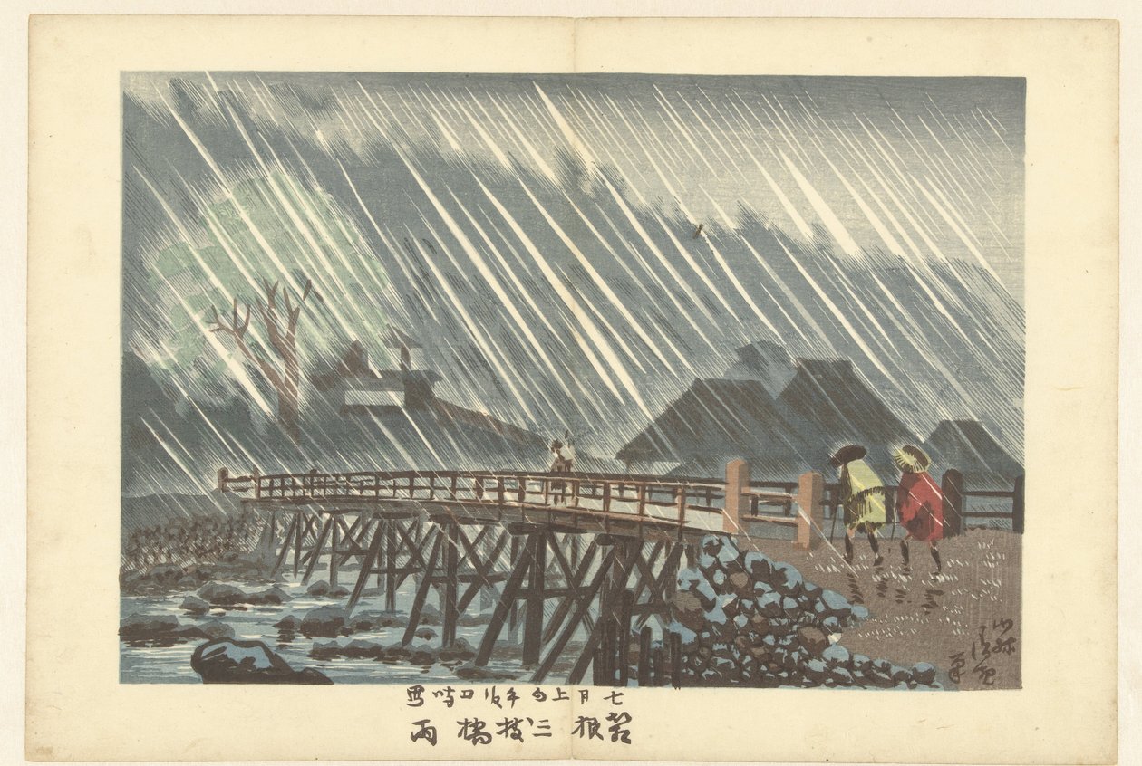 Regen bei Sanmaibashi in Hakone von Kobayashi Kiyochika