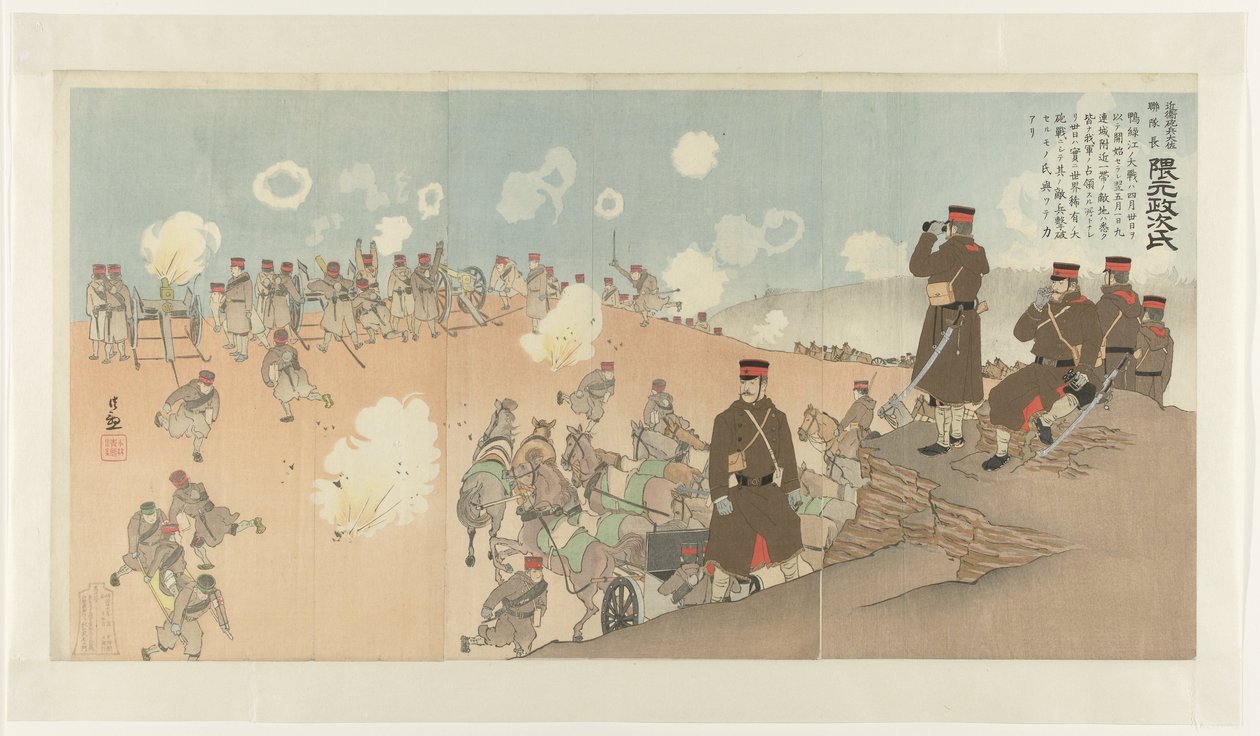Regimentskommandant Kumamoto Masaji der Ersten Kaiserlichen Wache von Kobayashi Kiyochika
