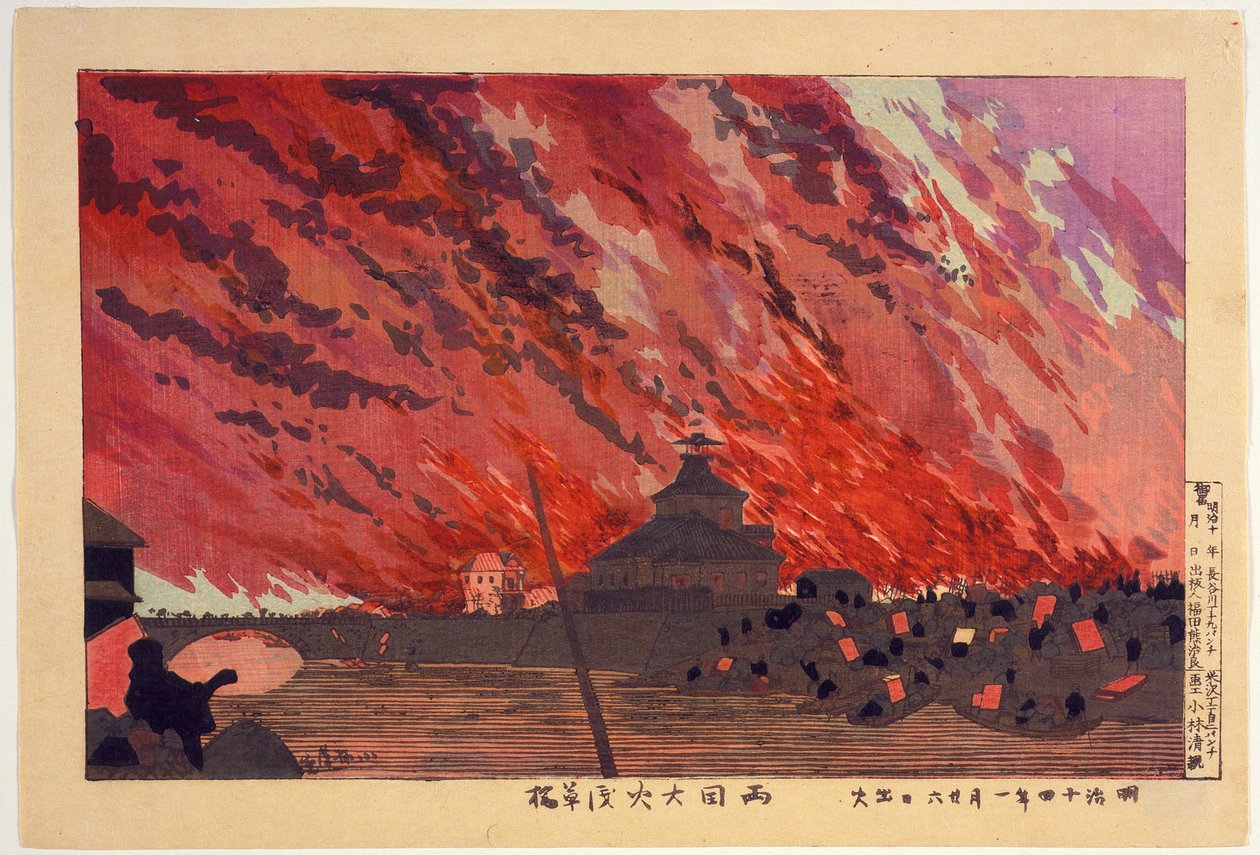 Das große Feuer an der Ryōgoku-Brücke, gesehen von der Asakusa-Brücke am 26. Januar 1881 von Kobayashi Kiyochika