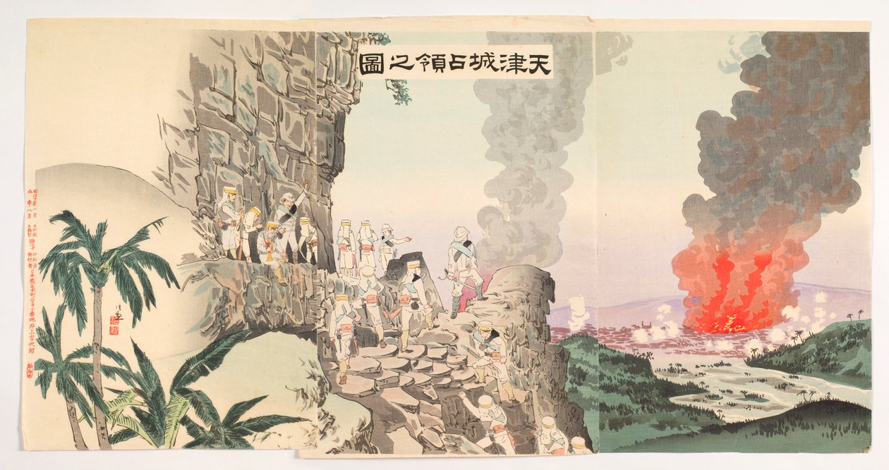 Die Besetzung der Festung Tianjin von Kobayashi Kiyochika