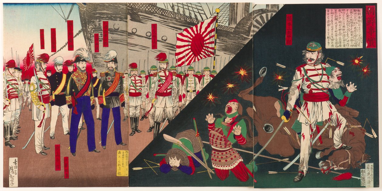 Die Wahrheit über Korea von Kobayashi Kiyochika
