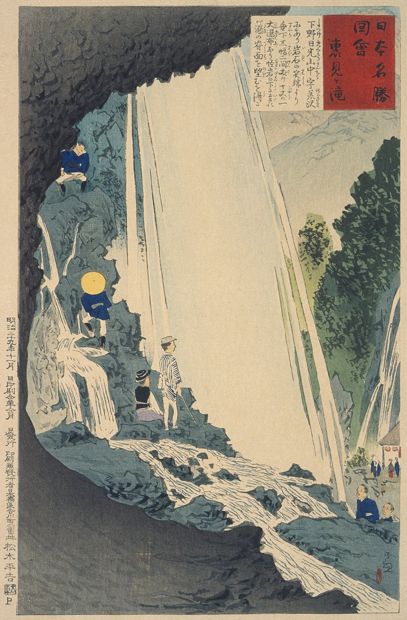 Urami-Wasserfall von Kobayashi Kiyochika
