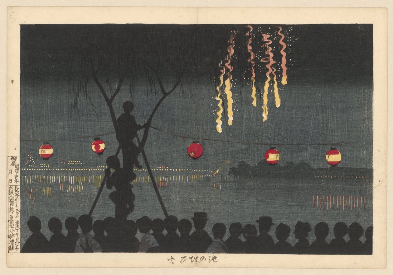 Feuerwerk in Ikenohata von Kobayashi Kiyochika