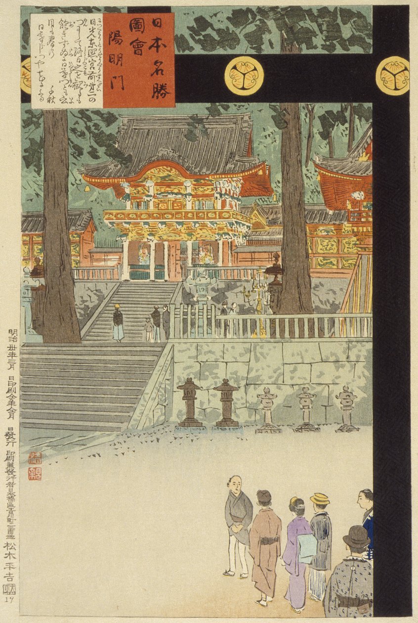 Yōmeimon Tor am Nikkō Tōshōgū Schrein von Kobayashi Kiyochika