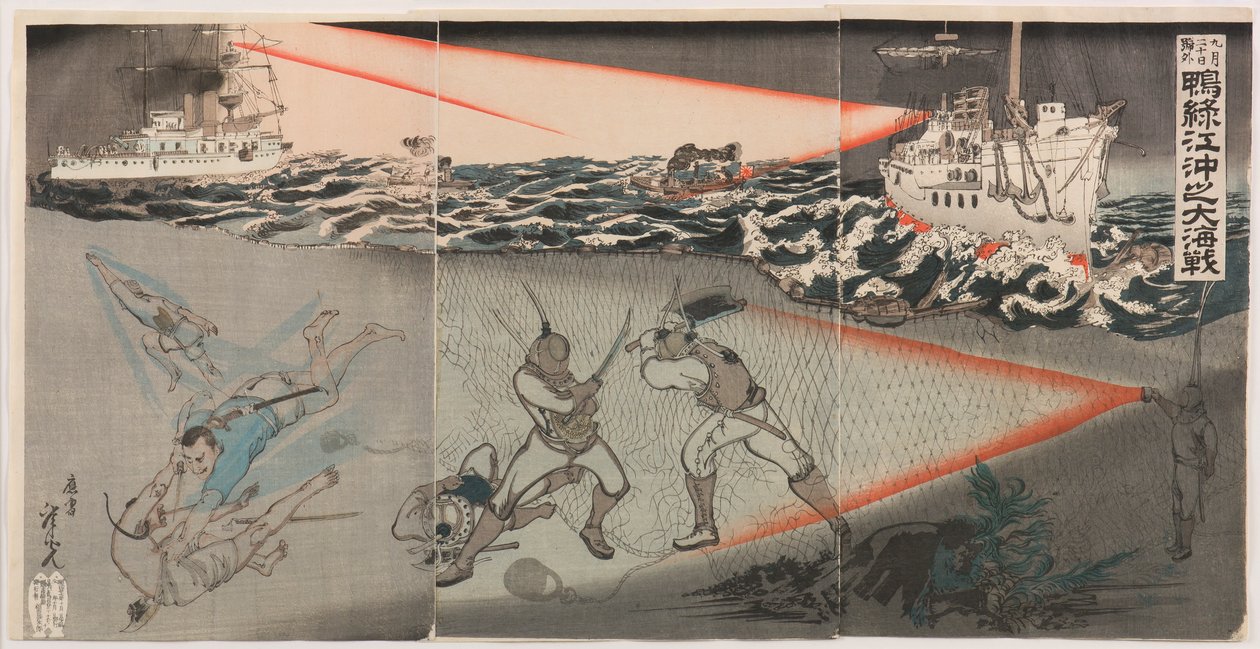 Sonderausgabe vom 20. September: Die große Seeschlacht am Yalu-Fluss von Kobayashi Toshimitsu